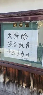 ラブピース！❤️の画像