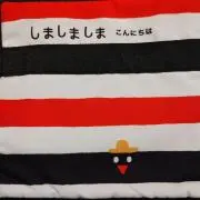 はるはるの画像
