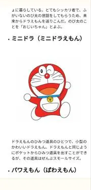 ゆめの画像