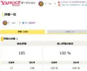 (´・ω・｀)　プロフィールも見て下さいの画像