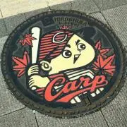 社長