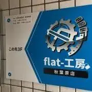 本日発送❗️ ロージアダンテ デッキ レート高め ハイレート - メルカリ