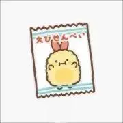 えびふらいの画像