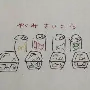 acoの画像