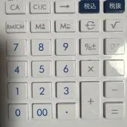 マスターの画像