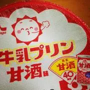 牛乳