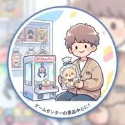 たるたるの画像