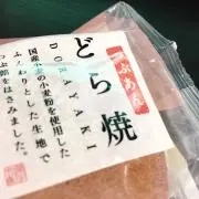 BolanBolanの画像