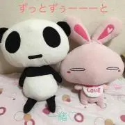 うさた　オーダーストップ中の画像
