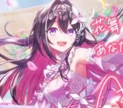Satsukiの画像