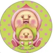 サナの画像