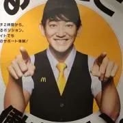坂本の画像