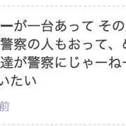 ルージュベルト隊員.com