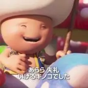 キノピオさん、断捨離中です。の画像
