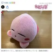 まいくの画像