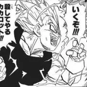ばなおの画像