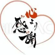 Nmʕ•ᴥ•ʔmC即購入☆プロフ一読の画像
