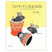 ぺこら