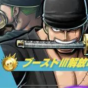 チェル
