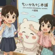 Image of りーぽん