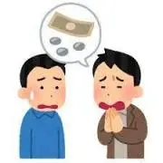 実家から追い出されそう