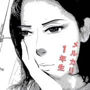 かめちゃんの画像