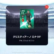 CR7