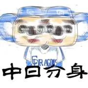 にひにひ