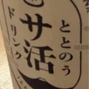 sssの画像