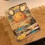 く