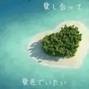 ちえ