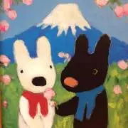 らる