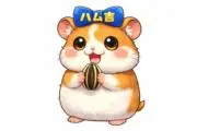 kksの画像