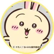 ぷりんの画像
