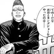そウた