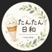 たんたん日和の画像
