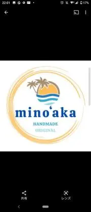 mino'akaの画像