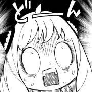 葵の画像
