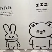 バニラの画像