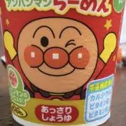 田中 太郎の画像