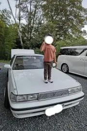 Shogo