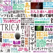 はてなの画像