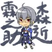 Kouの画像