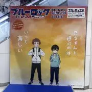 moimoiの画像