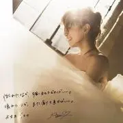 ちーの画像