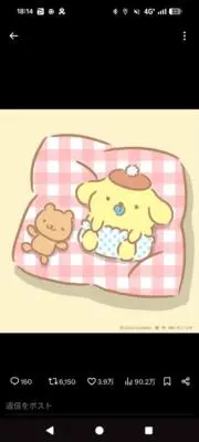 わたあめしょっぷの画像