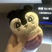 ねむいの画像