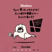 どんぐりの画像