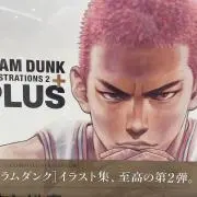 パルスイートの画像