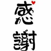 たけにぃ